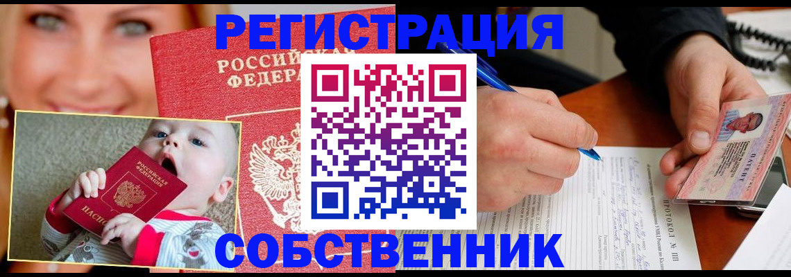 форма 3 в Унече